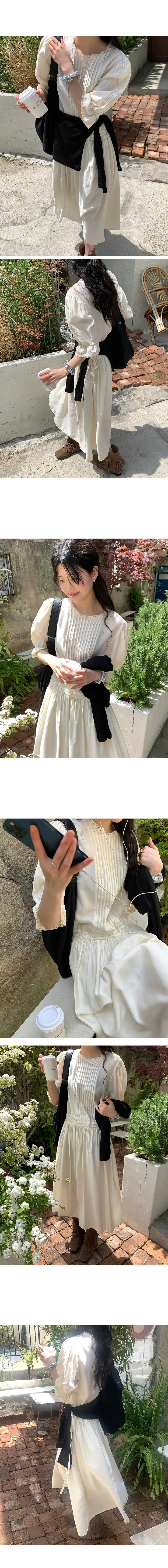 나이니 
