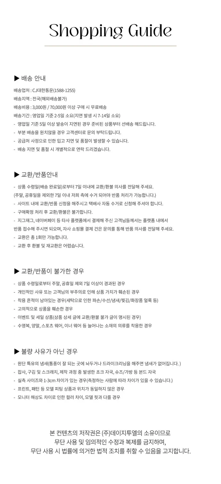 [2가지] 모던 블랙 골드 뿔테 안경 상세 이미지 35