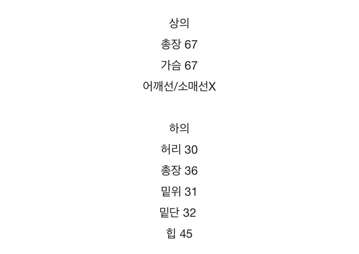 원오프 트레이닝 세트 (4color) 상세 이미지 10