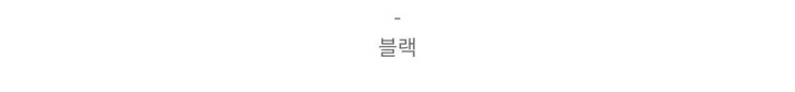 [국내제작/리뷰보장💕] 버니 브이넥 크롭 가디건 상세 이미지 23