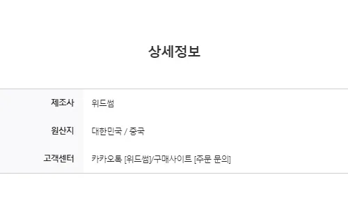 [withsome에어팟/버즈]판타지 젤리 피쉬 에어팟 버즈 케이스 상세 이미지 14