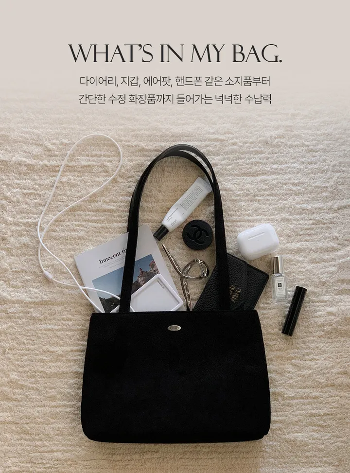 [💝데일리백/숄더백] #LENTO. Bazil suede bag  - 4 color 상세 이미지 9