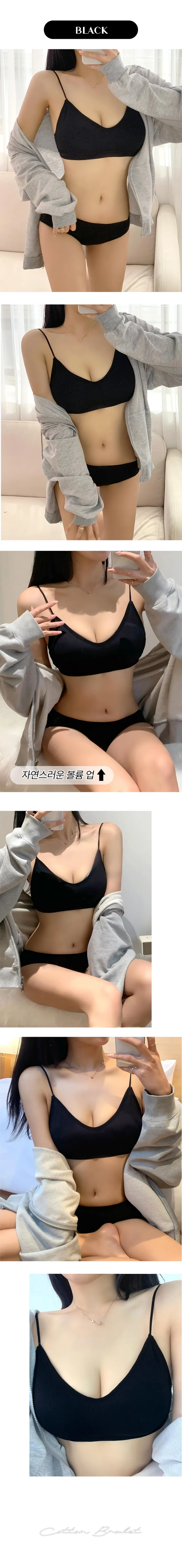 [최저가🔥/세트가격💕] 면 브라 속옷세트 데일리브라 편한브라 노와이어 골지브라 순면팬티 언더웨어 속옷 군살커버 상세 이미지 9