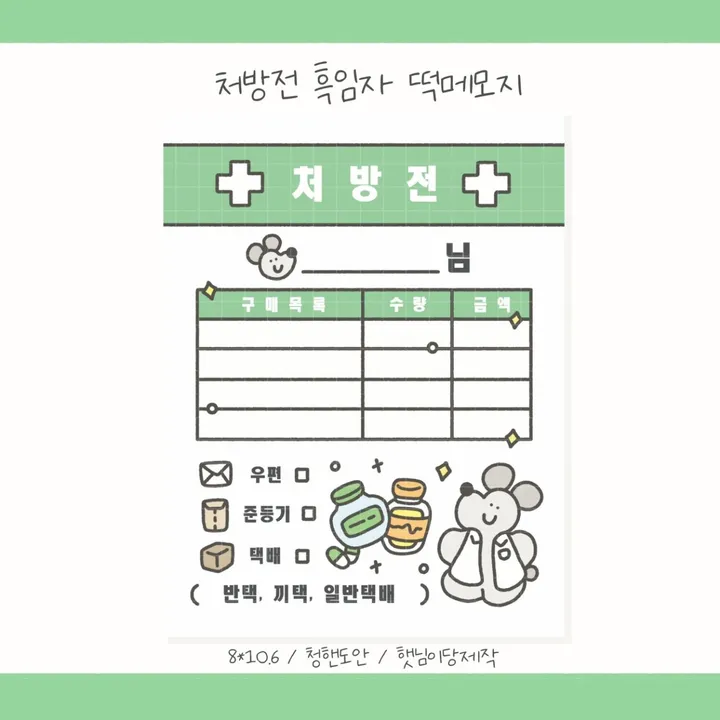 상품 썸네일