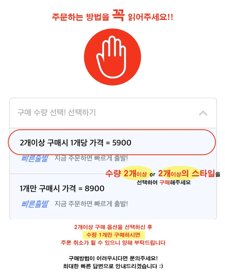 [인기/릴스추천템😎]자외선차단 캣츠아이 고양이 길쭉 튜브 틴트 선글라스 y2k 레트로 체육대회 릴스템 인싸템 상세 이미지 1