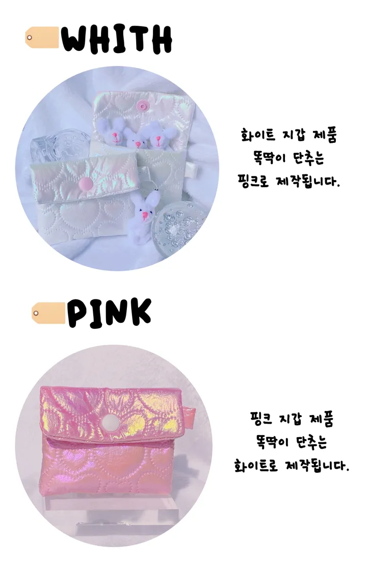 (3종)/ handmade 홀로그램 글리터 love 핑크 화이트 실버 패프릭 동전 지갑 카드지갑 에어팟파우치 상세 이미지 11