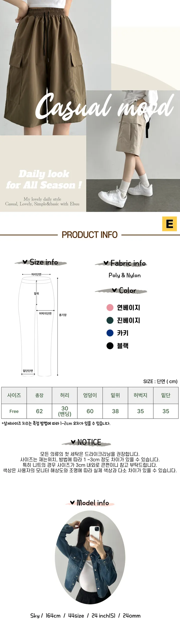 [빈티지/쿨팬츠❄] 나일론 립스톱 버뮤다 카고 팬츠 와이드 냉장고바지 상세 이미지 19