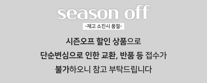 당출🚀[롱다리핏🖤숏/롱] 하이웨스트 슬림 롱 부츠컷 흑청 컷팅진 상세 이미지 2