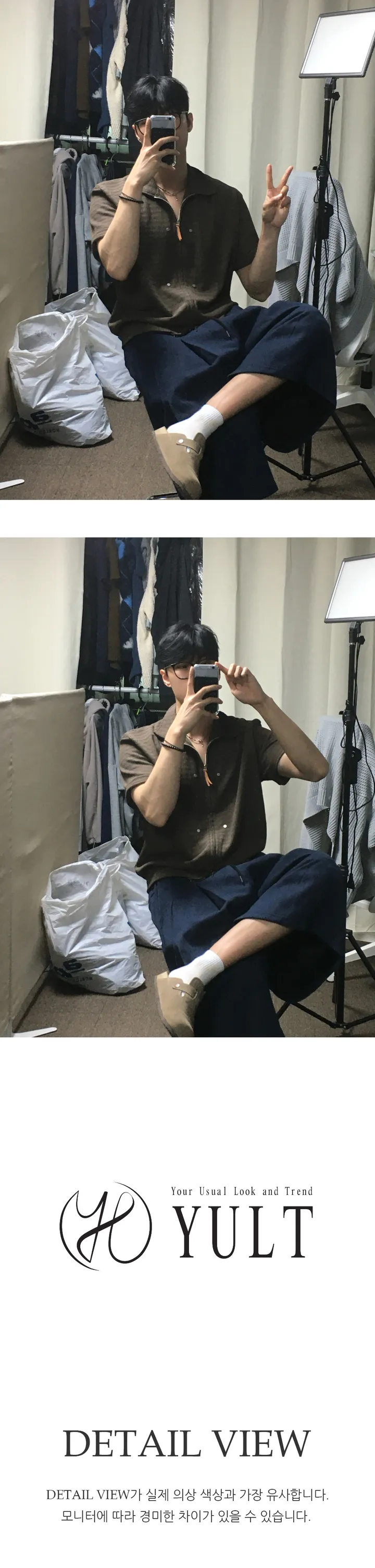 [SUMMER VER.] 보테가 가디건 하프 자켓 남자 여름 코디 상세 이미지 14