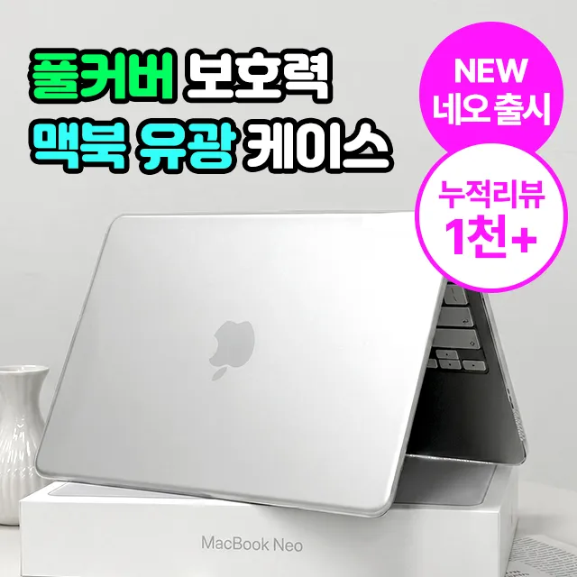 상품 썸네일