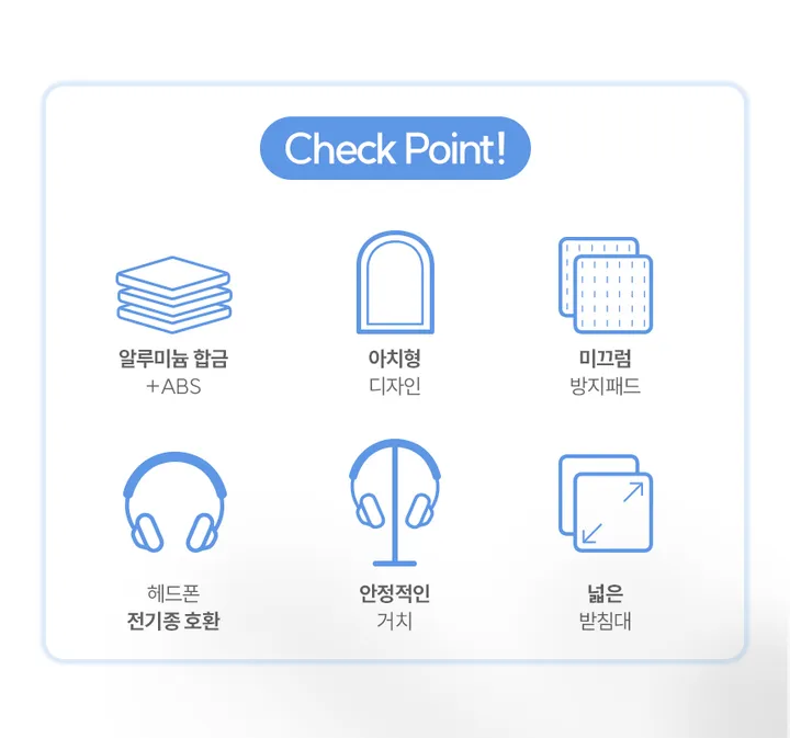 에어팟 맥스 거치대 스탠드 헤드폰 실리콘 투명 젤리 케이스 커버 거치 헤드셋 거치 소니 브리츠 다수 기종 호환 알루미늄 실버 고급 받침대 상세 이미지 2