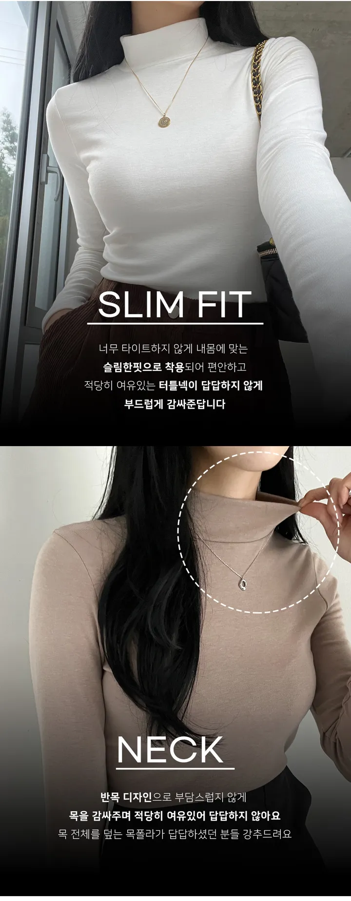 (반목/쫀쫀/후기인증) 속기모 반목티셔츠 긴팔 목폴라 7color 탄탄핏 하프넥 도톰 데일리템 상세 이미지 6
