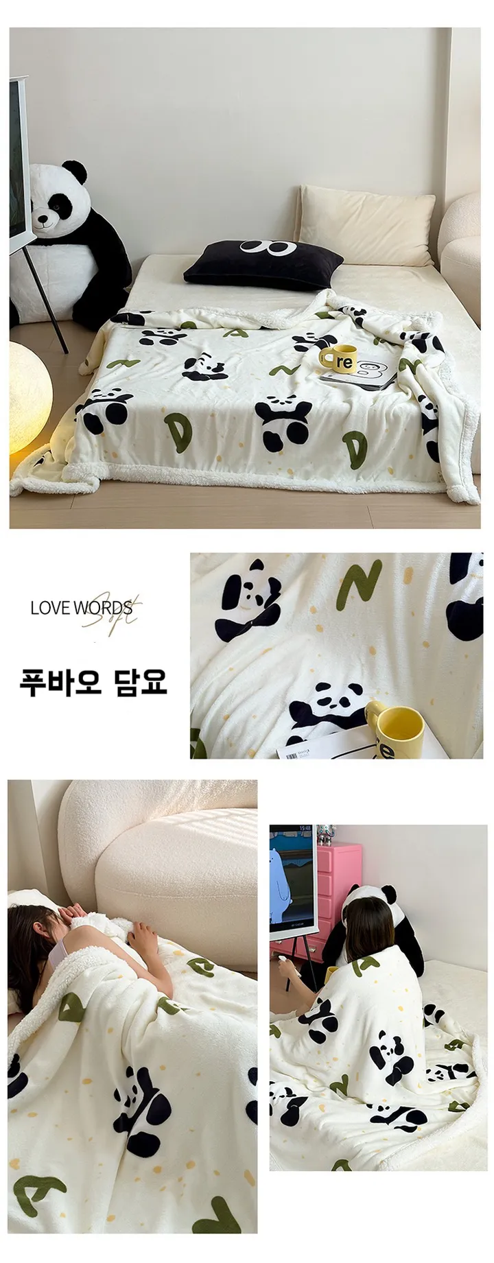 🔥[땡처리] 겨울 보들담요 따뜻한 융 밍크 극세사이불 대형가정용 사무실용 캠핑용 상세 이미지 15