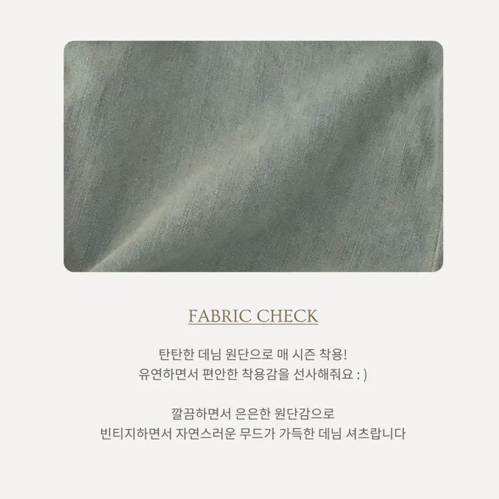 [단독판매🤍/리본포인트!] 데님 사이드 리본 포인트, 루즈핏 카라셔츠 남방 - 2color 상세 이미지 3
