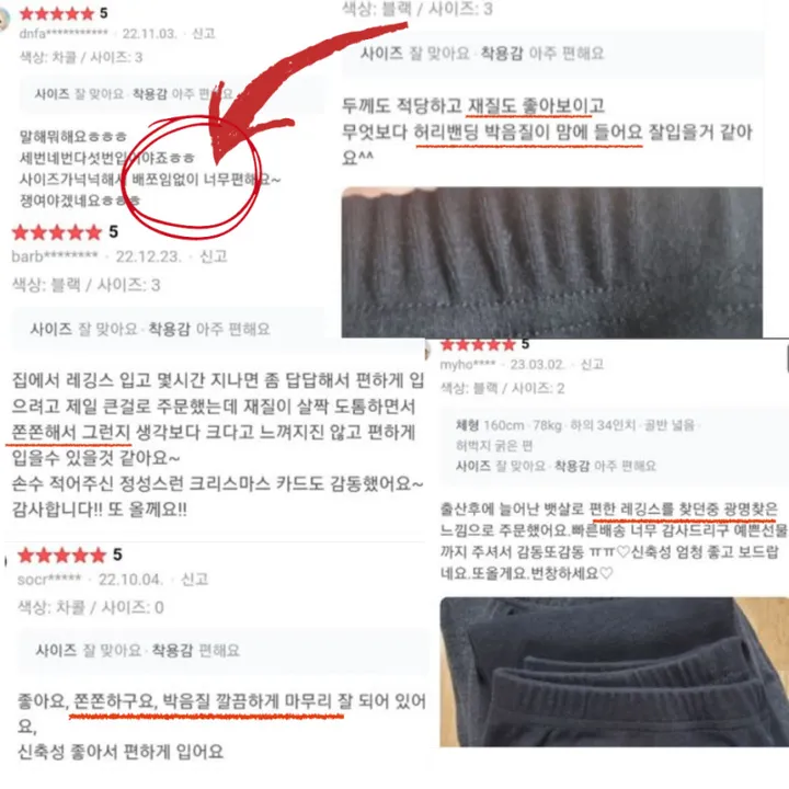 ~40inch 자체제작 빅사이즈 쫀쫀 레깅스 상세 이미지 4