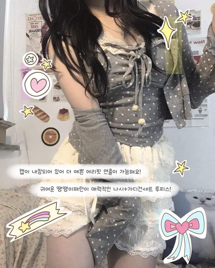 얼그레이 세트 상세 이미지 6