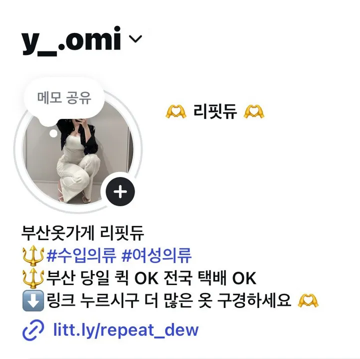 홀터넥 큐빅 나시 가디건 세트 상세 이미지 1