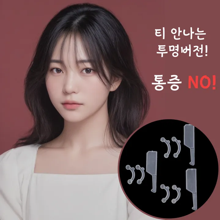 상품 썸네일