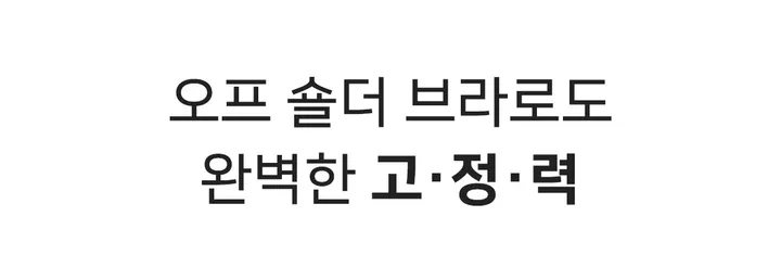 윗가슴채워요✨ 찬사 뽕브라+팬티SET 상세 이미지 8
