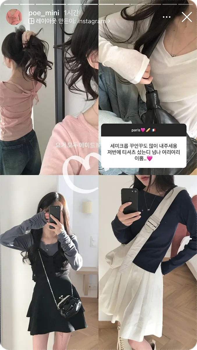 [early spring 👚⭐][MADE] 웨어블 티셔츠(4color) / 25FW 뉴컬러 추가 상세 이미지 3