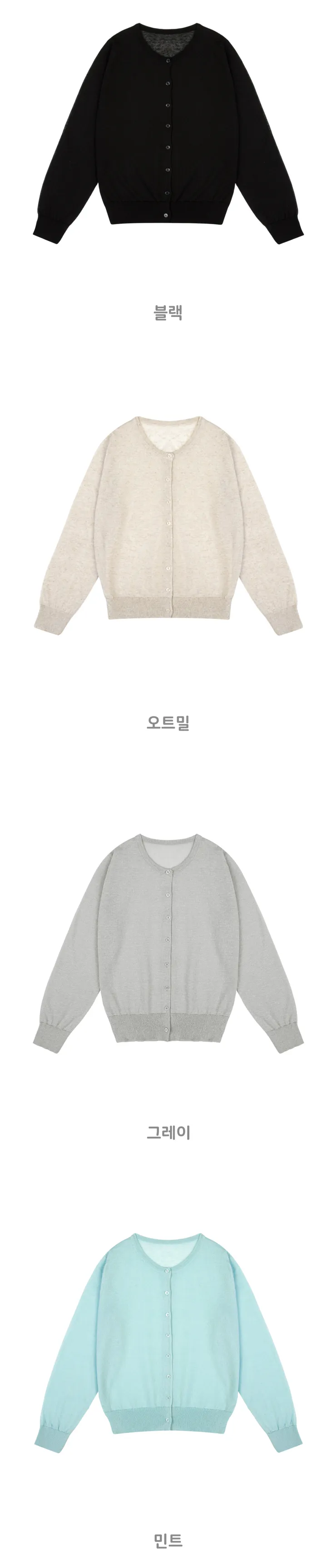긴팔 티셔츠 그레이 색상 이미지-S1L26
