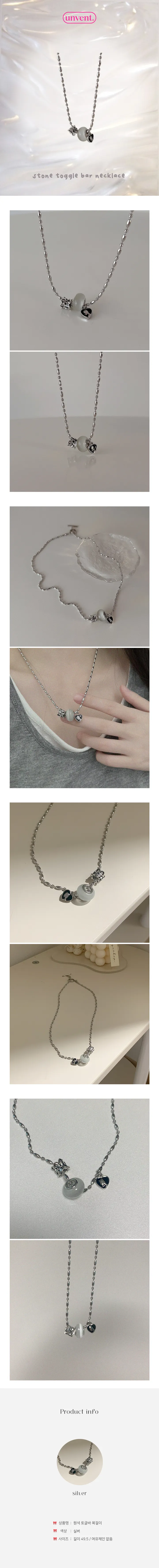 🤍당일출고🤍 주문폭주🔥 stone toggle bar necklace 원석 토글바 목걸이 상세 이미지 3