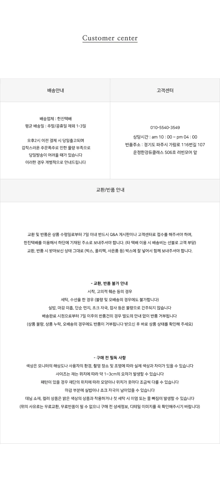 [🚀당일배송] 무지 면 캡내장 3피스 민소매 데일리 반팔 파자마 가디건 간절기 잠옷 세트 (3color) 상세 이미지 9