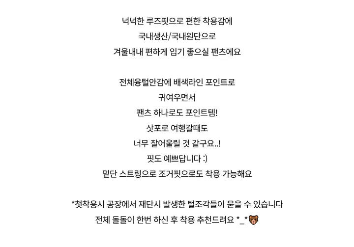 긴팔 티셔츠 -S1L34
