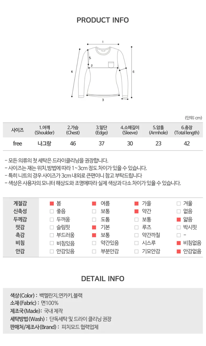 [귀여워요/데일리] 빈티지무드, 투웨이 배색 나그랑 반팔 크롭 후드 집업 (3color) 상세 이미지 6