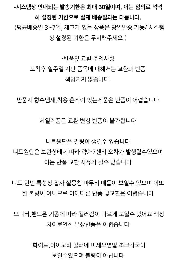 [와이드핏/시원한원단] 도트패턴 땡땡이 밴딩팬츠 냉장고바지 유니크룩 / 여름 여름옷 홈웨어 여름바지 바캉스룩 마실룩 밴딩통바지 상세 이미지 44
