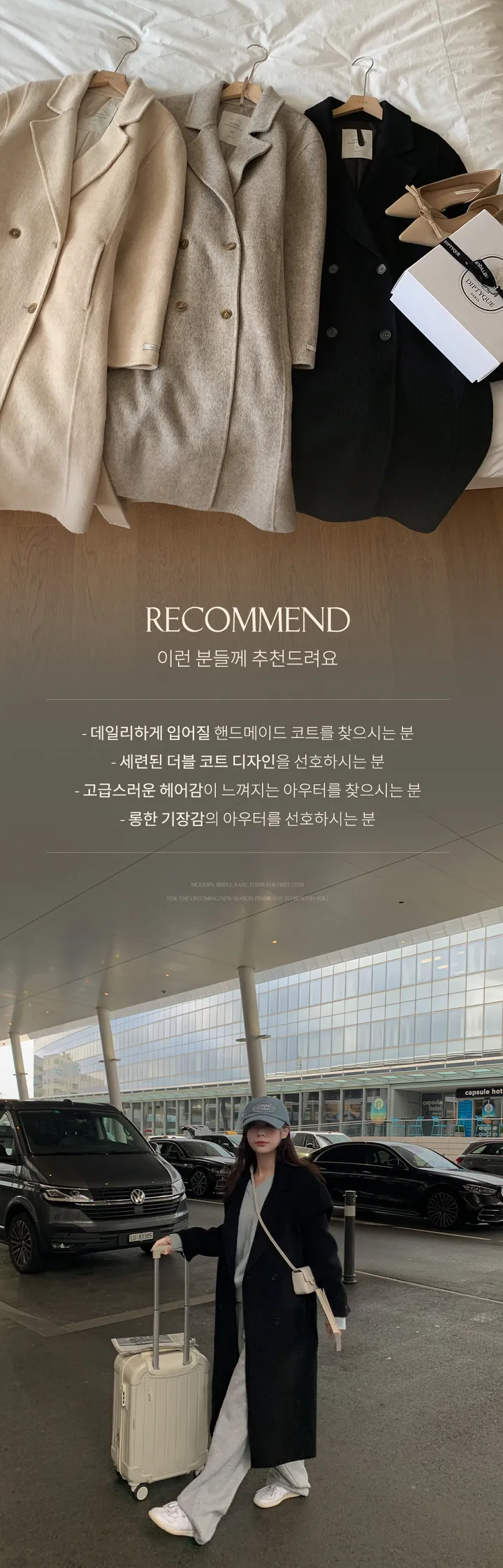[자체제작/1만장돌파!/S-L] 브랜던 프리미엄 더블 울 핸드메이드 롱 코트 상세 이미지 26
