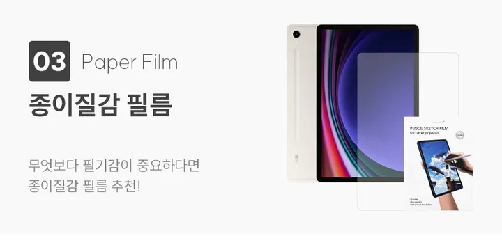 갤럭시탭S10 FE S9 FE S8 S7 11인치 S10+ S9플러스 FE 12.4인치 반투명 하드 TPU 하이브리드 커버 케이스 상세 이미지 4