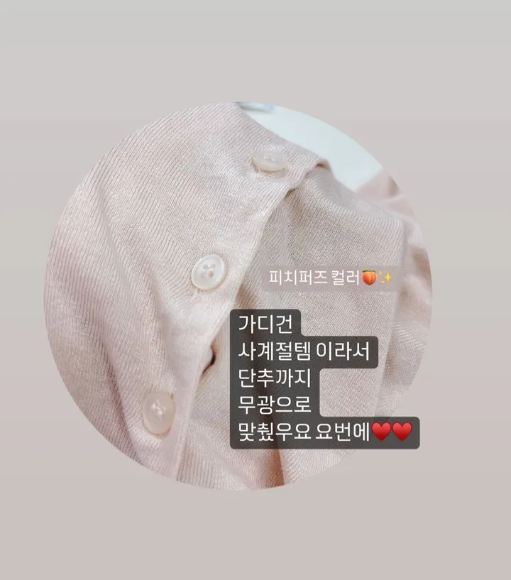 new컬러추가🔥여름까지쭉!!!✨개말라+글램핏✨[자체제작]발레리나 여리쇄골 스판쫀쫀 가디건 상세 이미지 5