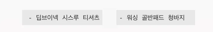 몸매보정 [*m사이즈추가/*딱붙X 여리핏] 시스루 딥브이넥 긴팔 얇은 니트 티셔츠  6color - t  / (샥출발,팔뚝살소멸,간절기템,리얼핏영상,주문폭주) 상세 이미지 15
