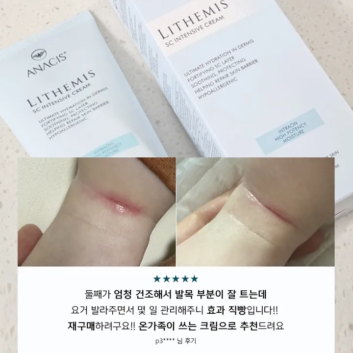 상품 썸네일