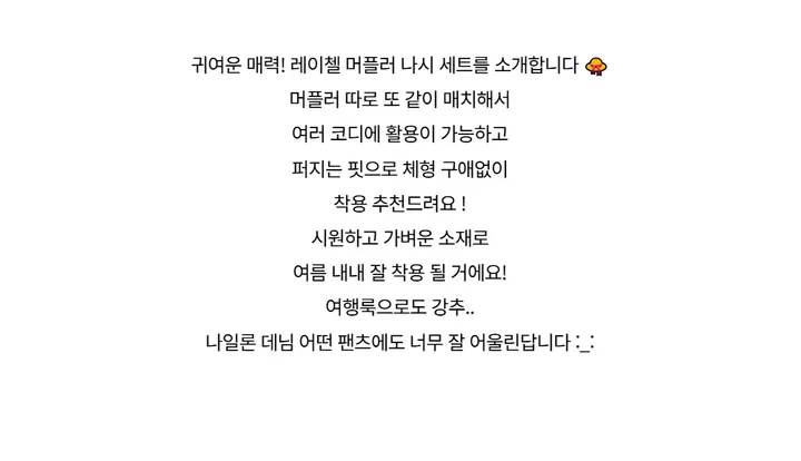 민소매 -S1L29
