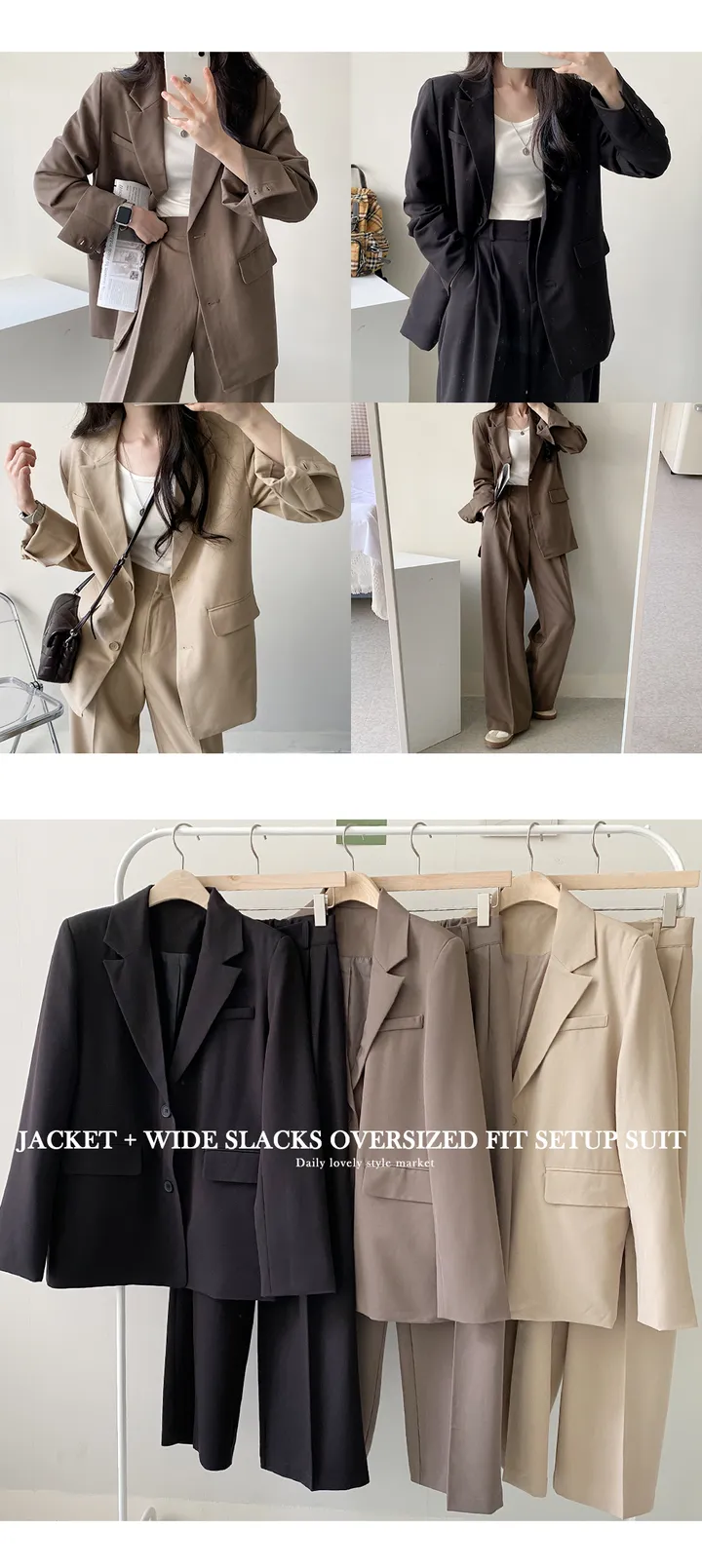 [퀄리티끝판왕]자켓+와이드 슬랙스 오버핏 셋업 수트(3color) 상세 이미지 1