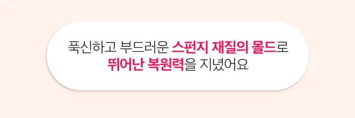 [왕뽕패드] 4cm 6cm 볼륨패드 브라패드 스킨 보정속옷 볼륨 상세 이미지 6