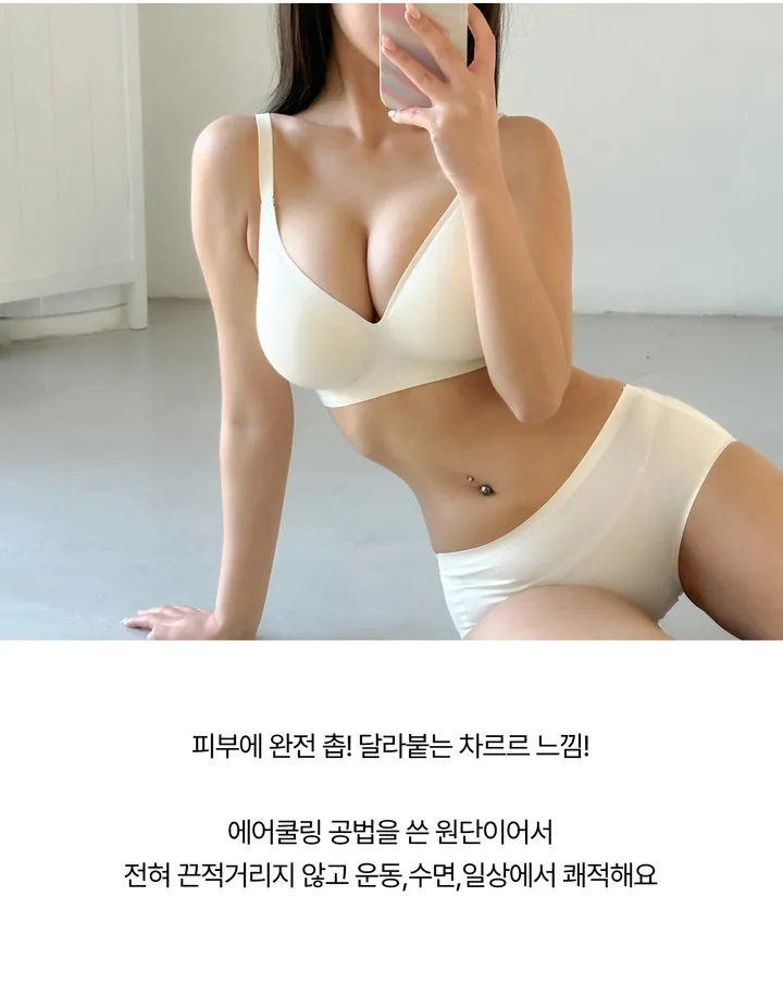 [🚀당일출고/ 6CM왕뽕심리스] 옆볼륨 들뜸없이 모아주는브라 왕뽕 뽕브라 팬티 세트 볼륨 푸쉬업브라 노와이어 글램 가슴커보이는 편한브라 왕뽕패드 가슴골 작은가슴 푸쉬업브라 상세 이미지 34