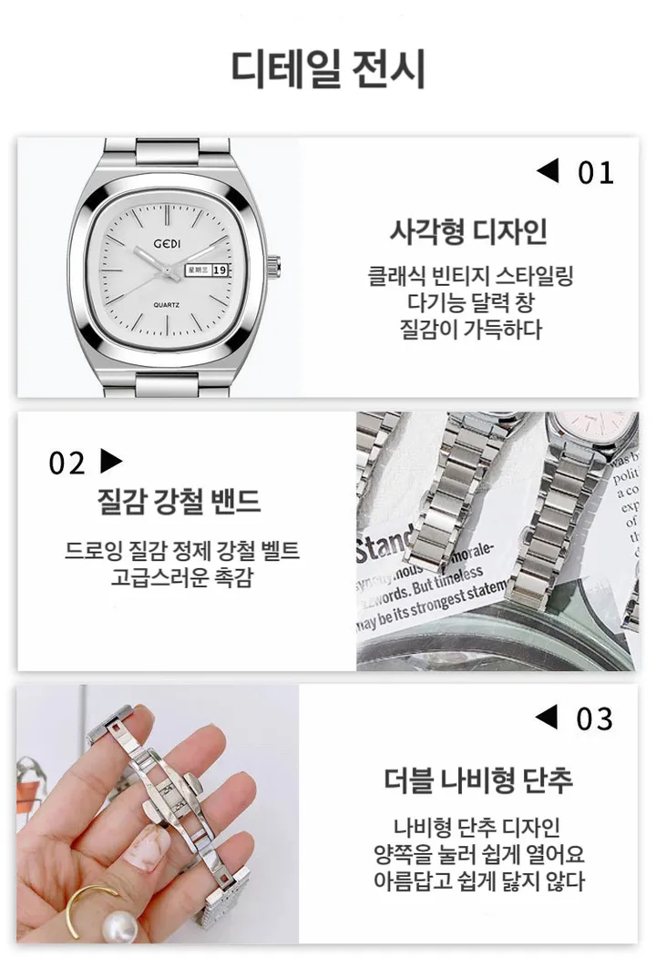 【당일 배송】큰 원형 다이얼 두꺼운 금속 스트랩 여성용 시계 상세 이미지 4