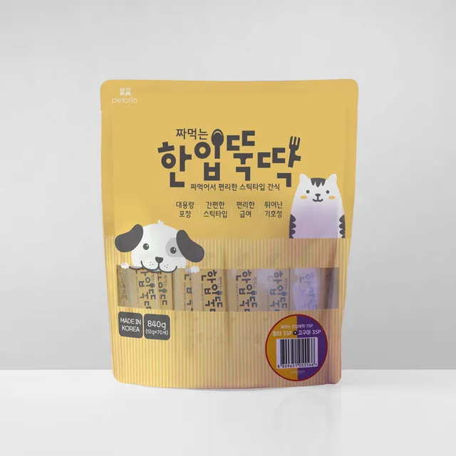 한입뚝딱