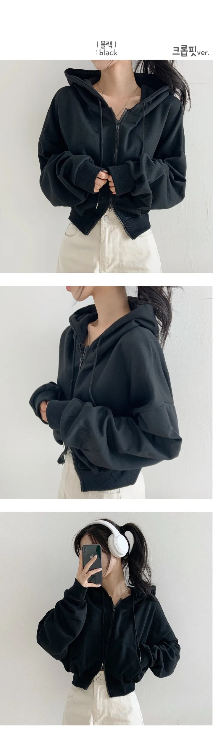 최저가보장 [크롭,루즈선택] 투웨이 크롭&루즈핏 남녀공용 커플후드 집업 - 3color 상세 이미지 18