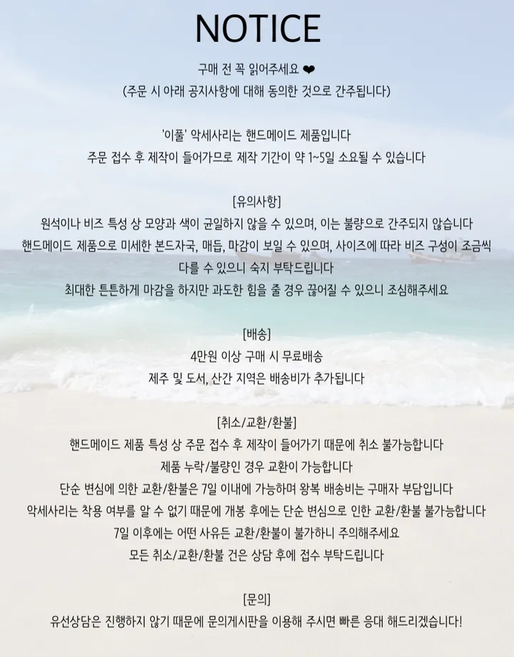 pure layered bracelet 상세 이미지 14