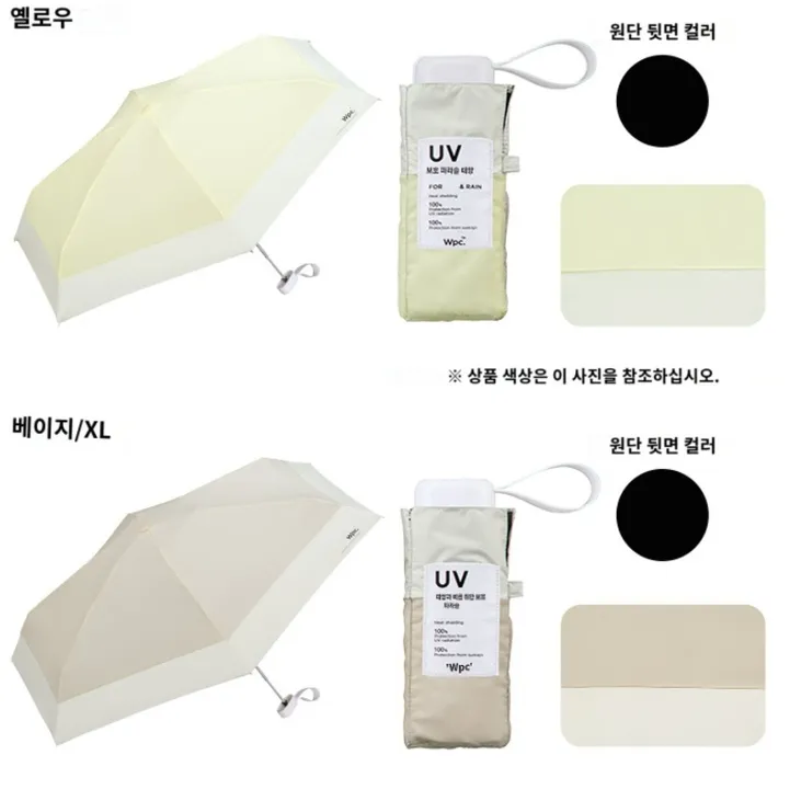 상품 썸네일