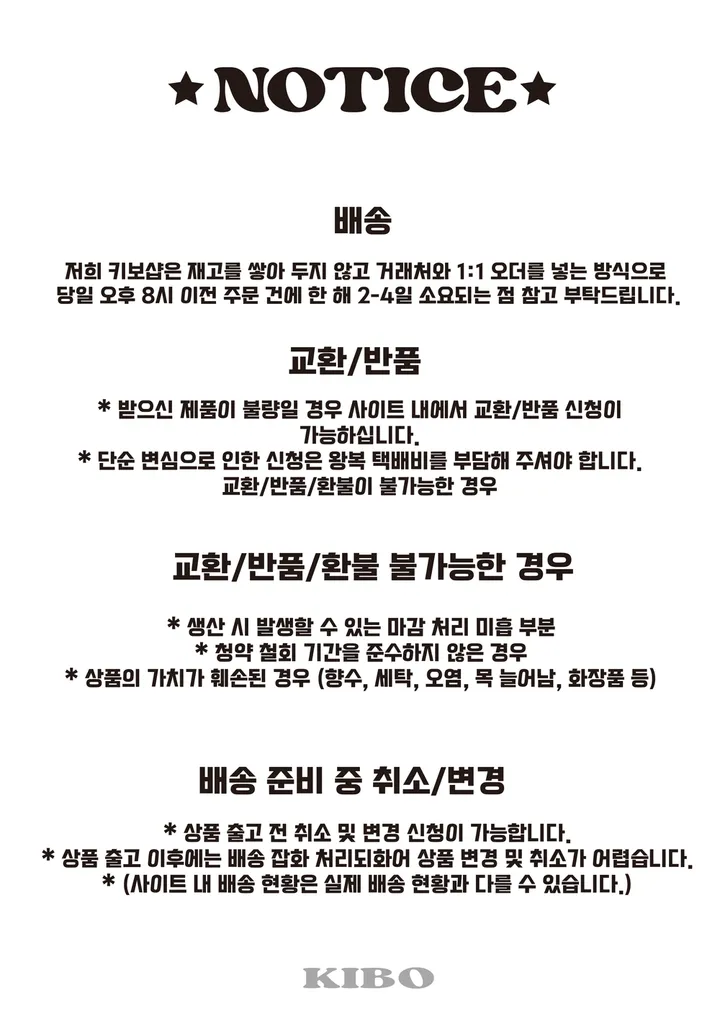 [누적 3000장🔥]이안 코튼 트러커 자켓 ( 2 color ) 상세 이미지 3