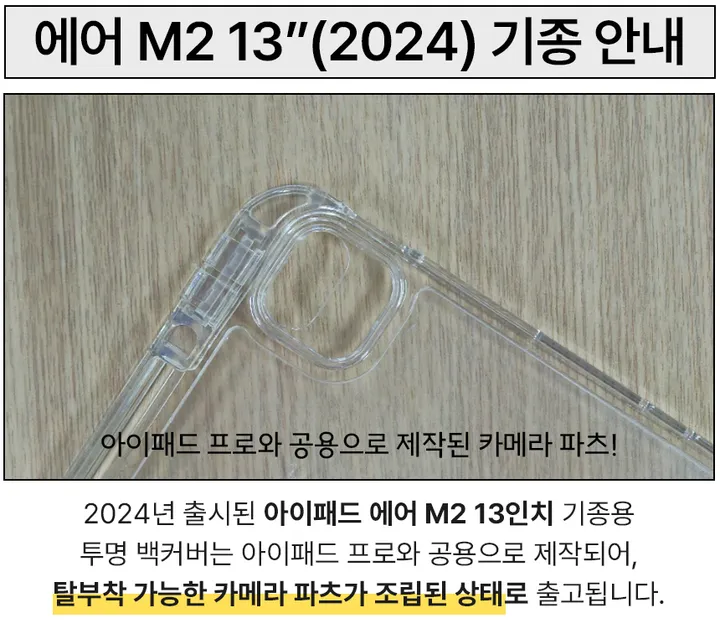 [전기종/당일출고⚡] 리나린 아이패드 슬라이드 펜슬 홀더 케이스 상세 이미지 4