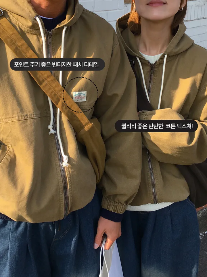(UNISEX) 빈티지 워크 후드 자켓 상세 이미지 2