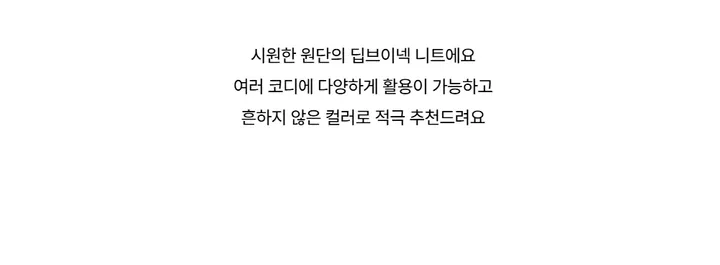 민소매 -S1L4