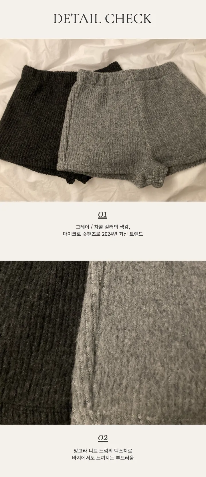 [오늘출발/주문폭주] 폴 앙고라 마이크로팬츠 숏팬츠 핫팬츠 니트바지 겨울신상 겨울재진행 (2color) 상세 이미지 11