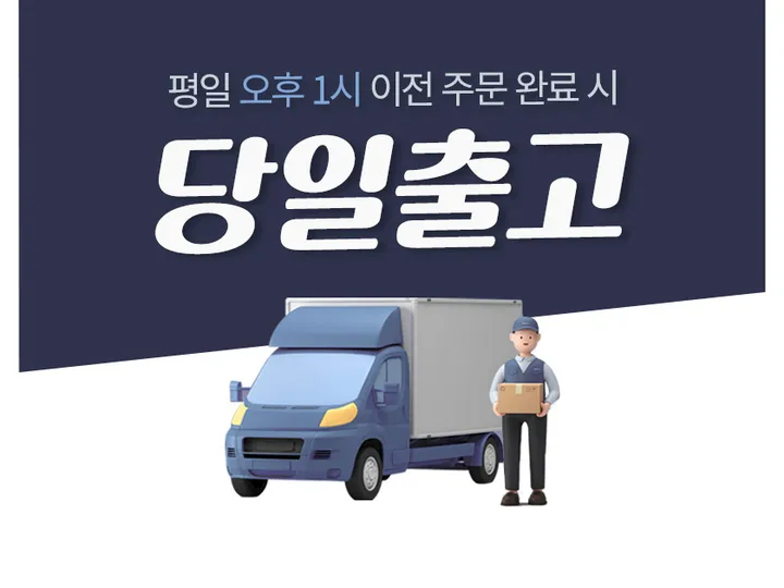 [당일출고]메신저백 크로스백 학생가방 상세 이미지 1